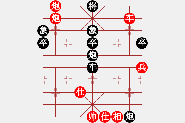 象棋棋譜圖片：風神（業(yè)1-1）先勝黃玲（業(yè)9-1）201811171538.pgn - 步數(shù)：90 