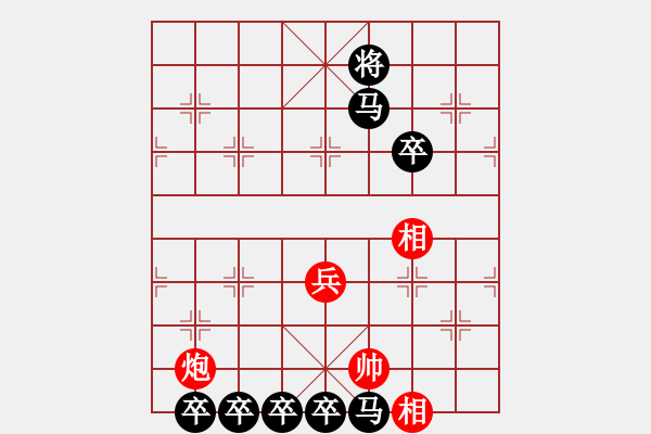 象棋棋譜圖片：藕斷絲連 - 步數(shù)：0 