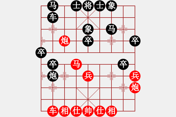 象棋棋谱图片：重庆市 陈超 负 福建省 黄旨炀 - 步数：40 