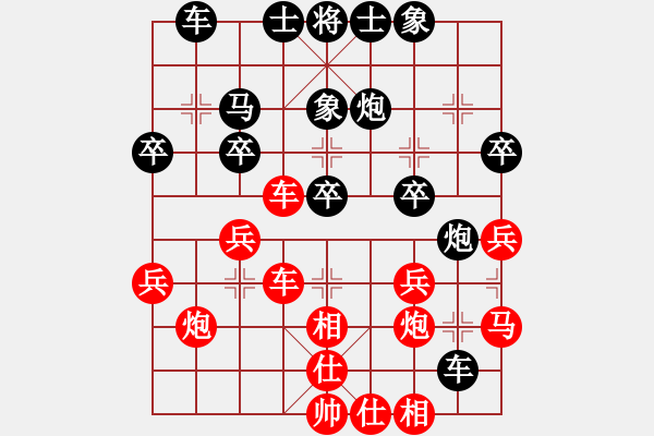 象棋棋譜圖片：顏增智 先勝 蔡志強(qiáng) - 步數(shù)：30 