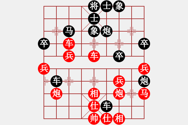 象棋棋譜圖片：顏增智 先勝 蔡志強(qiáng) - 步數(shù)：40 