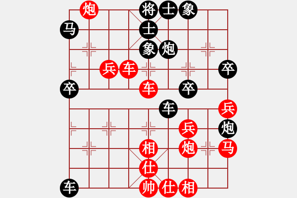 象棋棋譜圖片：顏增智 先勝 蔡志強(qiáng) - 步數(shù)：50 