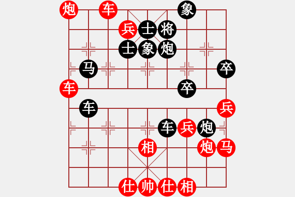 象棋棋譜圖片：顏增智 先勝 蔡志強(qiáng) - 步數(shù)：70 