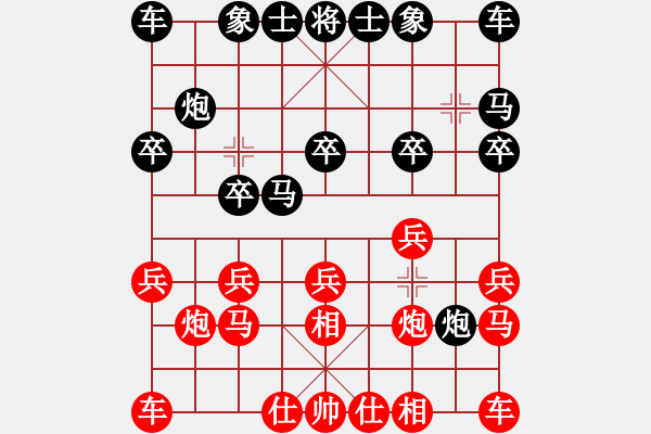 象棋棋譜圖片：2020.7.6.16升級(jí)賽后勝蔡小棋 - 步數(shù)：10 