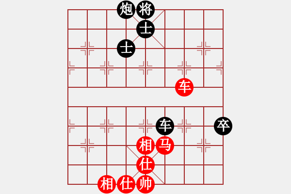 象棋棋譜圖片：安娜 先和 陳青婷 - 步數(shù)：120 