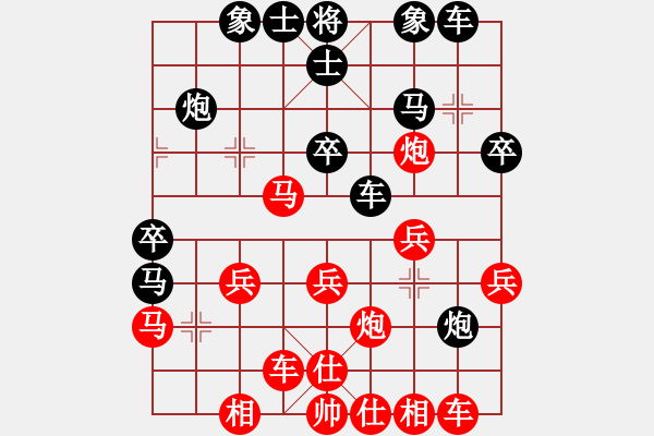 象棋棋譜圖片：ppld(1段)-勝-飛閒(5段) - 步數(shù)：30 