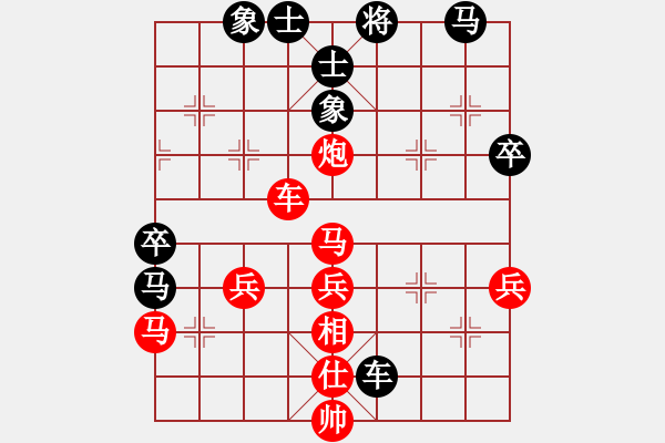 象棋棋譜圖片：ppld(1段)-勝-飛閒(5段) - 步數(shù)：57 