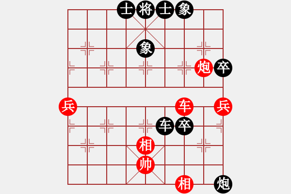 象棋棋譜圖片：大師群海天翔燕VS大師群樺(2013-4-4) - 步數(shù)：70 