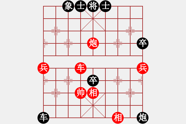 象棋棋譜圖片：大師群海天翔燕VS大師群樺(2013-4-4) - 步數(shù)：82 