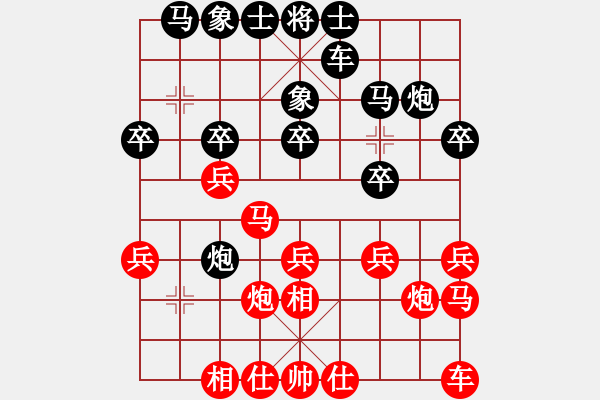 象棋棋譜圖片：93現(xiàn)負(fù)我-評測局 - 步數(shù)：20 