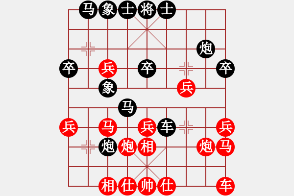 象棋棋譜圖片：93現(xiàn)負(fù)我-評測局 - 步數(shù)：30 