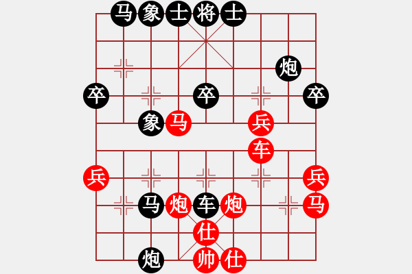 象棋棋譜圖片：93現(xiàn)負(fù)我-評測局 - 步數(shù)：40 