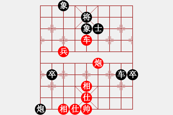 象棋棋谱图片：Doi Binh Cuoc 1.C7.1 C7.1 2.P2-3 V7.5 - 步数：100 