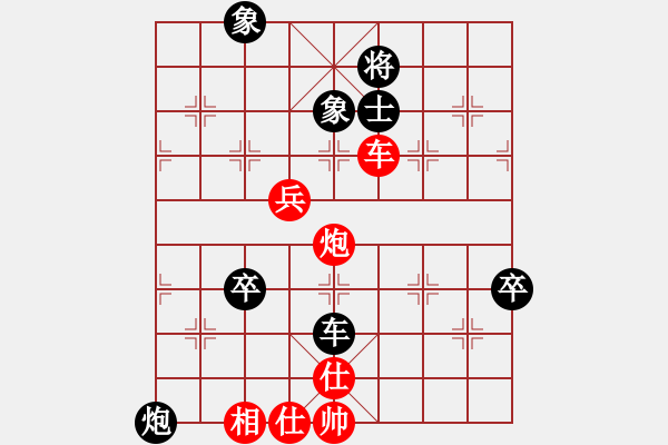 象棋棋谱图片：Doi Binh Cuoc 1.C7.1 C7.1 2.P2-3 V7.5 - 步数：110 