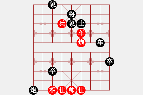 象棋棋谱图片：Doi Binh Cuoc 1.C7.1 C7.1 2.P2-3 V7.5 - 步数：120 