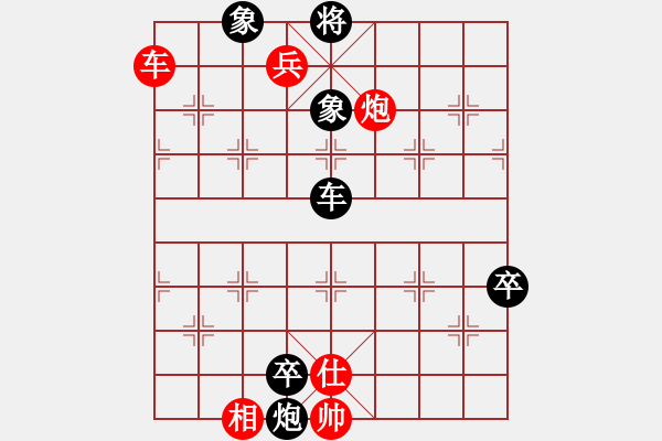 象棋棋谱图片：Doi Binh Cuoc 1.C7.1 C7.1 2.P2-3 V7.5 - 步数：130 