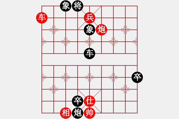 象棋棋谱图片：Doi Binh Cuoc 1.C7.1 C7.1 2.P2-3 V7.5 - 步数：140 