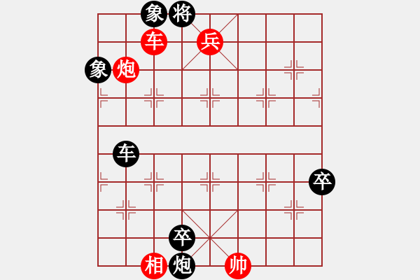 象棋棋谱图片：Doi Binh Cuoc 1.C7.1 C7.1 2.P2-3 V7.5 - 步数：150 