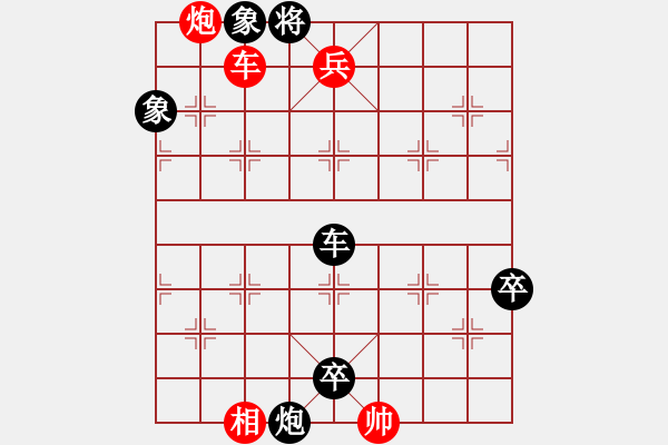 象棋棋谱图片：Doi Binh Cuoc 1.C7.1 C7.1 2.P2-3 V7.5 - 步数：157 
