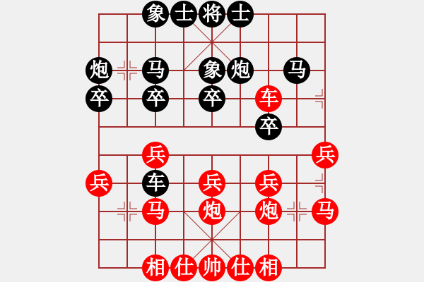 象棋棋谱图片：Doi Binh Cuoc 1.C7.1 C7.1 2.P2-3 V7.5 - 步数：30 