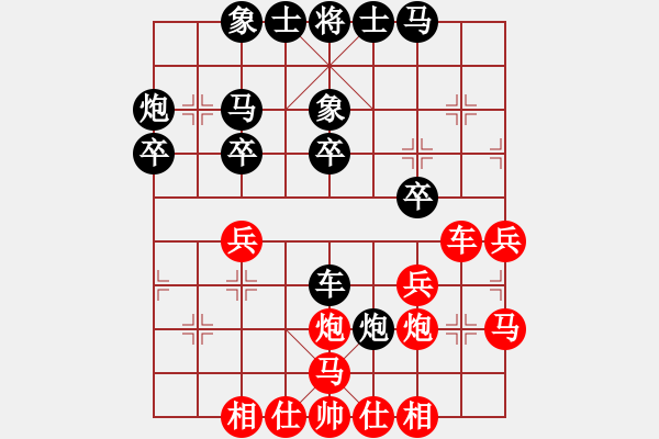 象棋棋谱图片：Doi Binh Cuoc 1.C7.1 C7.1 2.P2-3 V7.5 - 步数：40 
