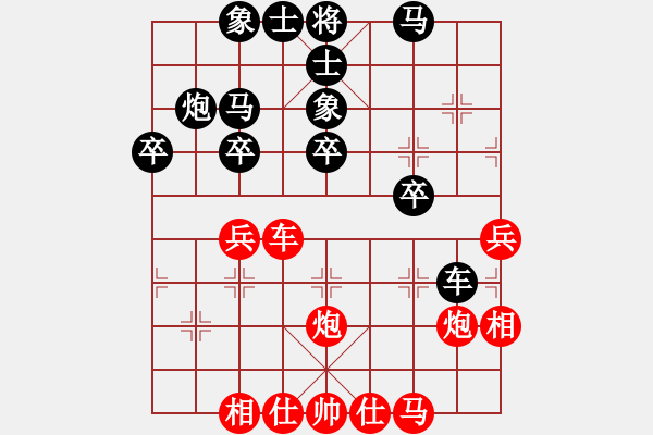 象棋棋谱图片：Doi Binh Cuoc 1.C7.1 C7.1 2.P2-3 V7.5 - 步数：50 