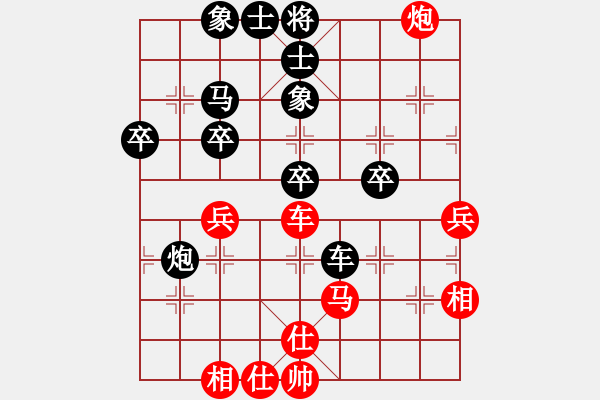象棋棋谱图片：Doi Binh Cuoc 1.C7.1 C7.1 2.P2-3 V7.5 - 步数：60 