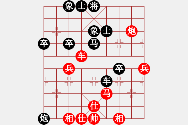 象棋棋谱图片：Doi Binh Cuoc 1.C7.1 C7.1 2.P2-3 V7.5 - 步数：70 