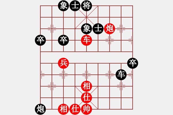 象棋棋谱图片：Doi Binh Cuoc 1.C7.1 C7.1 2.P2-3 V7.5 - 步数：80 