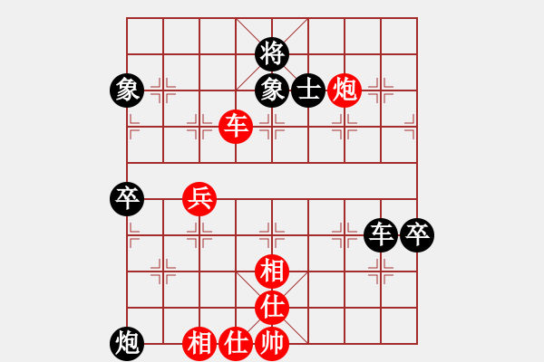 象棋棋谱图片：Doi Binh Cuoc 1.C7.1 C7.1 2.P2-3 V7.5 - 步数：90 
