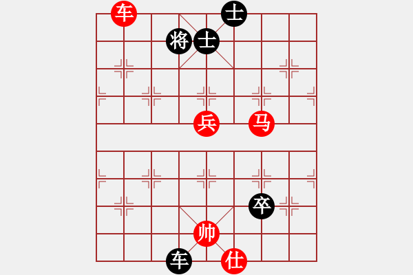 象棋棋譜圖片：黃培祿[紅] -VS- 胡攪蠻纏[黑] - 步數(shù)：150 