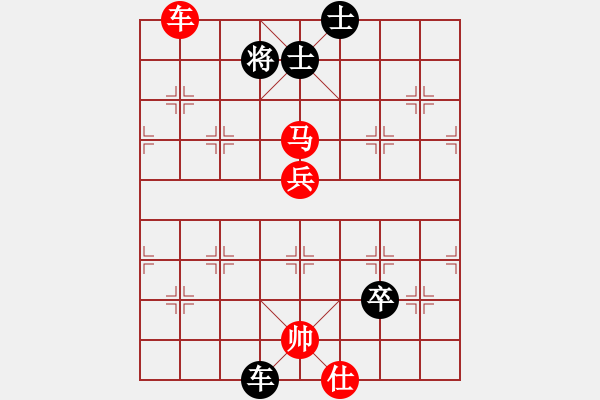 象棋棋譜圖片：黃培祿[紅] -VS- 胡攪蠻纏[黑] - 步數(shù)：151 