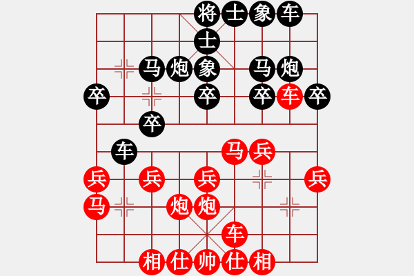 象棋棋譜圖片：黃培祿[紅] -VS- 胡攪蠻纏[黑] - 步數(shù)：20 