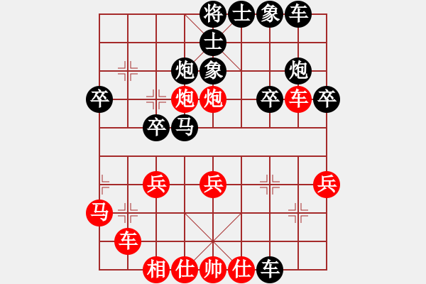 象棋棋譜圖片：黃培祿[紅] -VS- 胡攪蠻纏[黑] - 步數(shù)：30 