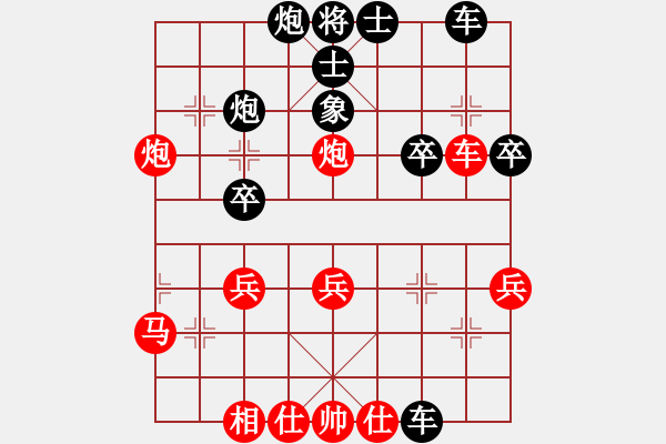 象棋棋譜圖片：黃培祿[紅] -VS- 胡攪蠻纏[黑] - 步數(shù)：40 