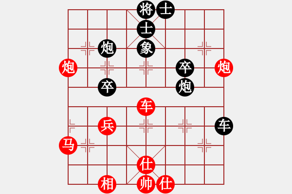 象棋棋譜圖片：黃培祿[紅] -VS- 胡攪蠻纏[黑] - 步數(shù)：50 