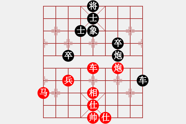 象棋棋譜圖片：黃培祿[紅] -VS- 胡攪蠻纏[黑] - 步數(shù)：60 