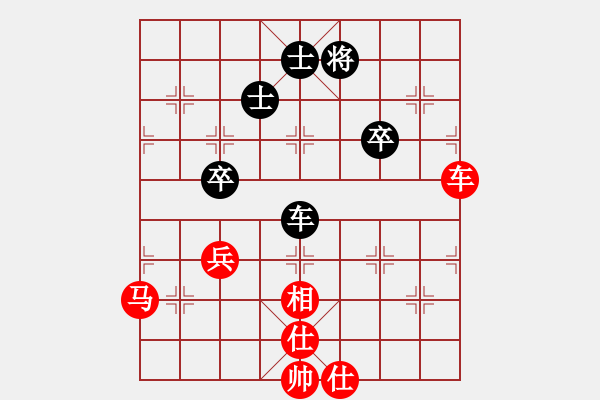 象棋棋譜圖片：黃培祿[紅] -VS- 胡攪蠻纏[黑] - 步數(shù)：70 