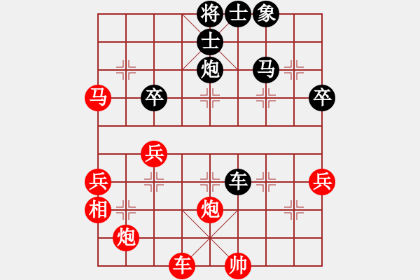 象棋棋譜圖片：星云戰(zhàn)神王(5r)-和-鴻雁盟飛鴻(4r) - 步數(shù)：50 