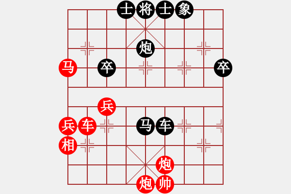 象棋棋譜圖片：星云戰(zhàn)神王(5r)-和-鴻雁盟飛鴻(4r) - 步數(shù)：60 