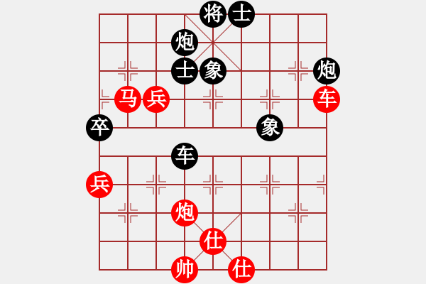 象棋棋譜圖片：象棋小年輕(電神)-負(fù)-zhalang(9星) - 步數(shù)：100 