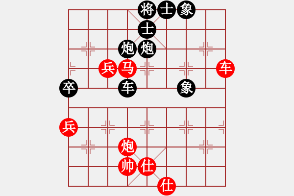 象棋棋譜圖片：象棋小年輕(電神)-負(fù)-zhalang(9星) - 步數(shù)：110 