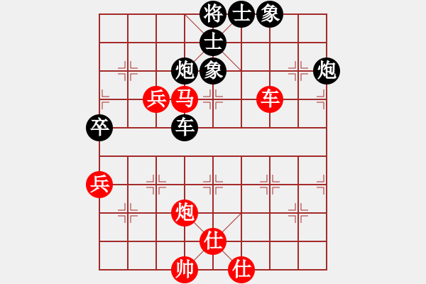 象棋棋譜圖片：象棋小年輕(電神)-負(fù)-zhalang(9星) - 步數(shù)：120 