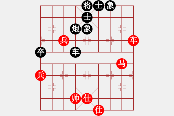 象棋棋譜圖片：象棋小年輕(電神)-負(fù)-zhalang(9星) - 步數(shù)：130 