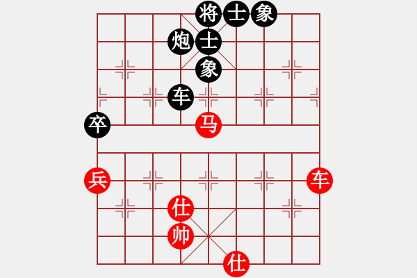 象棋棋譜圖片：象棋小年輕(電神)-負(fù)-zhalang(9星) - 步數(shù)：140 