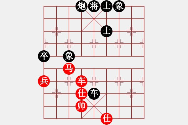 象棋棋譜圖片：象棋小年輕(電神)-負(fù)-zhalang(9星) - 步數(shù)：150 