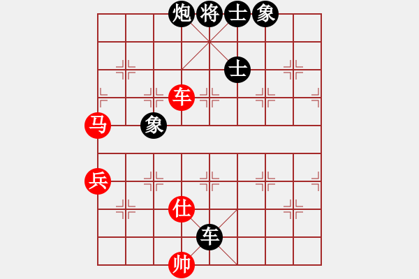 象棋棋譜圖片：象棋小年輕(電神)-負(fù)-zhalang(9星) - 步數(shù)：160 