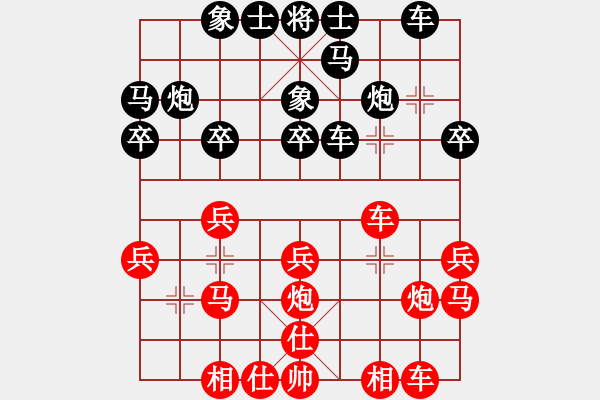 象棋棋譜圖片：象棋小年輕(電神)-負(fù)-zhalang(9星) - 步數(shù)：20 