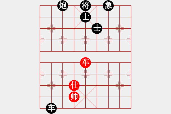 象棋棋譜圖片：象棋小年輕(電神)-負(fù)-zhalang(9星) - 步數(shù)：210 