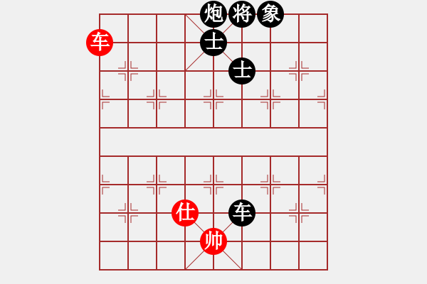 象棋棋譜圖片：象棋小年輕(電神)-負(fù)-zhalang(9星) - 步數(shù)：220 